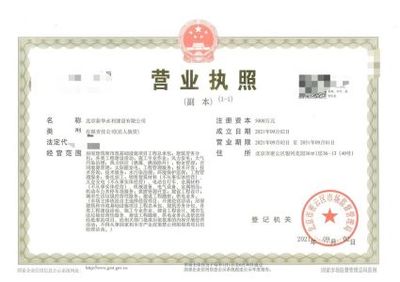 廣播電視節(jié)目制作許可證代辦服務(wù) 新辦、變更及資質(zhì)認(rèn)證指南